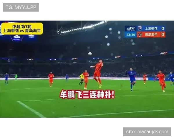 牟鹏飞上演神奇三连扑，海牛门将单场扑救成功率高达87%